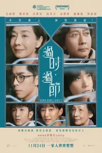 Hong Kong Family izle